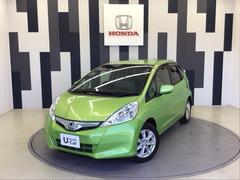 Ｈｏｎｄａ　Ｃａｒｓ　茨城南　　　龍ヶ崎店  フィットハイブリッド ナビプレミアムセレクション