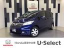 ホンダ フリード Ｇジャストセレクション　ホンダ認定中古車　ワン...
