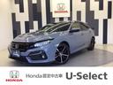 ホンダ シビック ハッチバック　ホンダ認定中古車　社外ドラレコ前...
