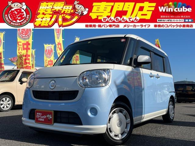 ムーヴキャンバス(ダイハツ) Ｘ　ワンオーナー　両側スライドドア　ワンセグナビ　ＴＶ　オートライト　スマートキー 中古車画像