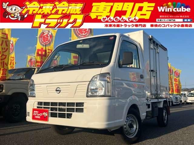 ＮＴ１００クリッパートラック(日産) 冷蔵冷凍車−２５℃設定　軽トラック　低温冷蔵冷凍車　エアコン　運転席エアバッグ　助手席エアバッグ　ＡＴ車 中古車画像