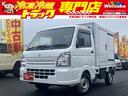 キャリイトラック トラック６６０冷凍車１ＷＡＹ助手席側ドア　中温冷蔵冷凍車　－５度設定　サーモキング製　４ＡＴ　衝突被害軽減システム　レーンアシスト　ドライブレコーダー　キーレスエントリー　オートライト　ＥＳＣ　エアコン　パワーウィンドウ　キーレス（1枚目）