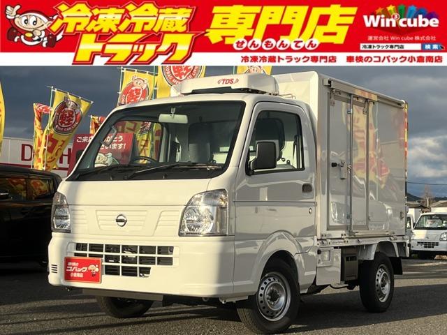 日産 ＮＴ１００クリッパートラック 低温冷蔵冷凍車－３０度設定　届出済み未使用車　三菱重工　ＡＴ　アイドリングストップ　オートライト　ＥＳＣ　エアコン　運転席エアバッグ　助手席エアバッグ　保証継承　２コンプレッサー