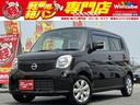 日産 モコ Ｇ　ターボ　禁煙車　スマートキー　電動格納ミラー　ベ...