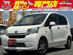 軽乗用・箱バン専門店 車検のコバック小倉南の販売実績~3ページ 軽乗用・箱バン専門店 車検のコバック小倉南の販売実績~3ページ