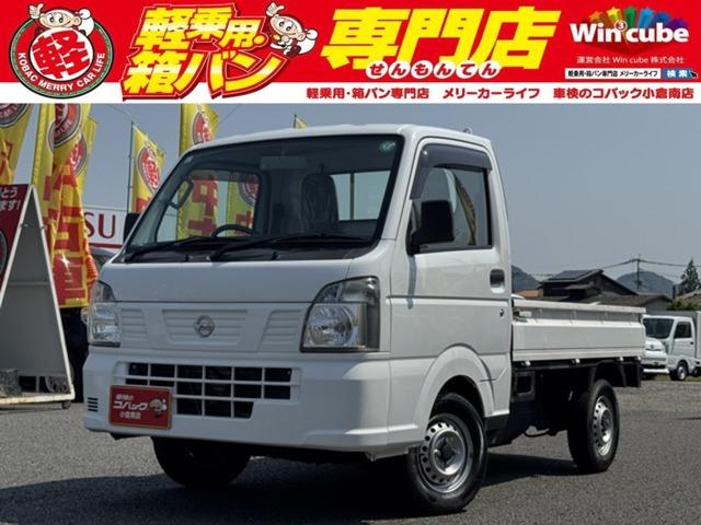 ＤＸ　ユーザー買取　ＭＴ車　エアコン　パワステ　運転席エアバッグ　禁煙車