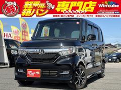 N-BOXカスタム G・Lホンダセンシング ドライブレコーダー ETC バックカメラ 両側スライド・片側電動 ナビ TV オートクルーズコントロール レーンアシスト 衝突被害軽減システム オートライト LEDヘッドランプ スマートキー 中古車画像