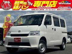 タウンエースバン GL 登録済未使用車 禁煙車 フロアマット サイドバイザー 衝突軽減ブレーキ 横滑り防止装置 オートライト LEDヘッドライト プライバシーガラス キーレス パワーウィンドウアイドリングストップ 4AT 中古車画像