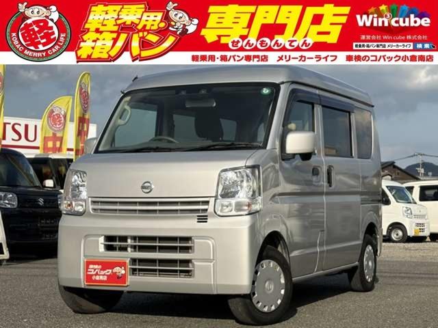 安全装備充実！衝突被害軽減システム付！ 運転席エアバッグ　助手席エアバッグ　ＣＤ　ミュージックプレイヤー接続可