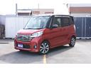 日産 デイズルークス ハイウェイスター　Ｘ　Ｇパッケージ　両側電...