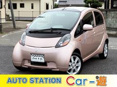 アイ 三菱 の中古車を探すなら グーネット中古車 アイ 三菱 の中古車を探すなら グーネット中古車