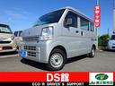 スズキ エブリイ ＰＡ　５ＭＴ　４ＷＤ　スペアキー （車検整備付）