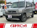 ハスラー Ｇターボ　／４ＷＤ／車検整備付／ＣＤデッキ／アイドリングストップ／レーダーサポート／横滑防止／ヒートシーター／ＥＳＰ／ヒルディセントコントロール／電動格納ミラー／ベンチシート／（1枚目）