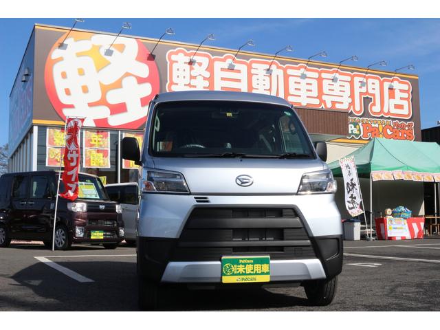 ダイハツ ハイゼットカーゴ dx 4連休限定車 届出済未使用車 リモコンキー pウインドウ abs ps 99 8万円 令和3年 21年 埼玉県 中古車 価格 Com ダイハツ ハイゼットカーゴ dx 4連休限定車 届出済未使用車 リモコンキー pウインドウ abs ps 99 8万円 令和3年 21年 埼玉県 中古車 価格 Com
