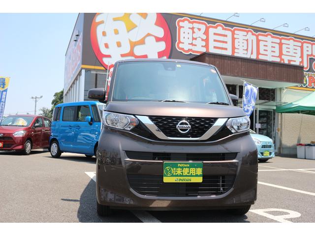 日産 ルークス s 11 20 11 26限定車 届出済未使用車 キーレス 衝突被害軽減システム 109 8万円 令和3年 21年 埼玉県 中古車 価格 Com 日産 ルークス s 11 20 11 26限定車 届出済未使用車 キーレス 衝突被害軽減システム 109 8万円 令和3年 21年 埼玉県 中古車 価格 Com