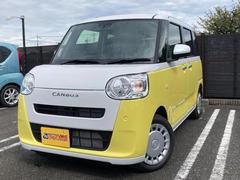 ダイハツ　ムーヴキャンバス　ストライプスＸ　届出済未使用車　衝突軽減ブレーキ　両側パワースライドドア