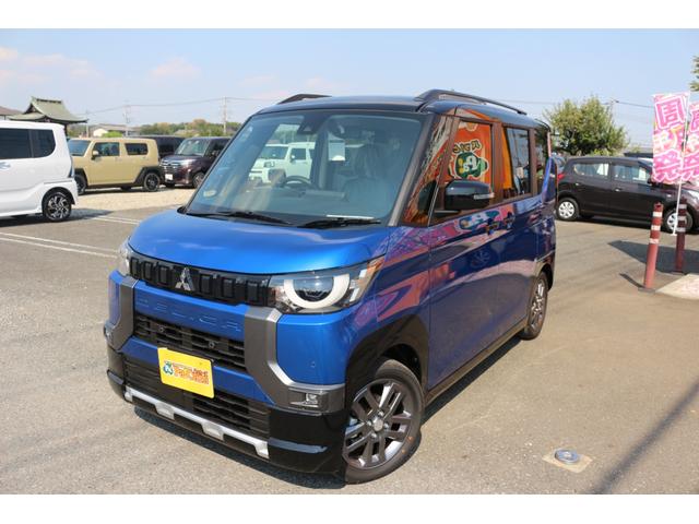 三菱 デリカミニ Ｇ　プレミアム　届出済未使用車　衝突軽減ブレーキ　禁煙車　バックカメラ　ＬＥＤヘッドライト　クルーズコントロール　寒冷地仕様　アイドリングストップ　ベンチシート　レーンアシスト　オートエアコン　シートヒータ