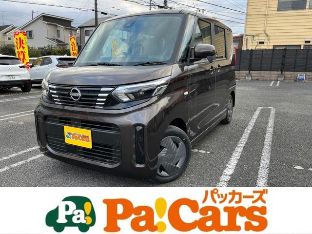 日産 ルークス