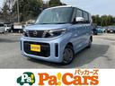 日産 ルークス Ｘ　快適パック　衝突軽減ブレーキ　禁煙車　２トー...