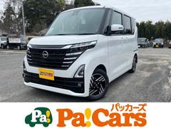 日産　ルークス　ハイウェイスター　Ｘ　衝突軽減ブレーキ　禁煙車