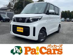 日産　ルークス　Ｓ　衝突軽減ブレーキ　禁煙車　誤発進抑制機能