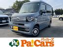 Ｎ－ＶＡＮ＋スタイル ファン・ホンダセンシング　衝突軽減ブレーキ　禁煙車　横滑り防止　ＷＳＲＳ　ＰＷ　クルーズコントロール　エアコン　記録簿有り　ＡＢＳ　パワーステアリング　運転席エアバッグ（1枚目）