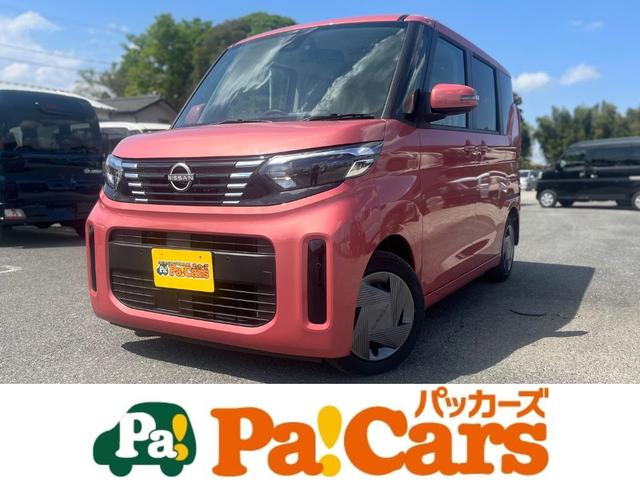 日産 ルークス Ｘ　快適パック　衝突軽減ブレーキ　禁煙車　サーキュレーター　自動被害軽減ブレーキ　前席シートヒーター　３６０°カメラ　Ａライト　カーテンエアバック　Ｂカメラ　オートエアコン　記録簿　キーフリーシステム