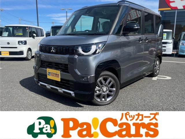 デリカミニ(三菱) Ｇ　プレミアム　届出済未使用車　衝突軽減ブレーキ　禁煙車　クルーズコントロール　前席シートヒーター 中古車画像