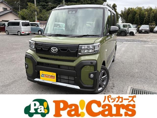 ファンクロスターボ　届出済未使用車　衝突軽減ブレーキ　禁煙車　シ－トヒ－タ－　サイドエアバッグ　ＬＥＤライト　キーフリーシステム　アイドルストップ　フルオートエアコン　ＵＳＢ接続　パワーウインドウ　フルフラット