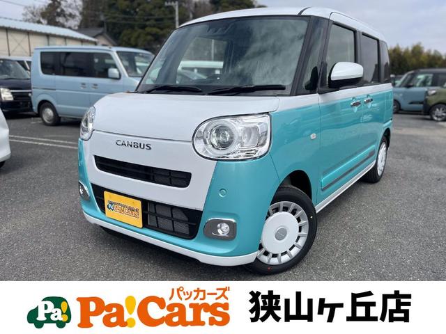 ストライプスＧ　届出済未使用車　衝突軽減ブレーキ　禁煙車　スマートキーＰスタート　前後障害物センサー　軽減ブレーキ　リアカメラ　セキュリティ　オートエアコン　フロントベンチシート　フルフラットシート