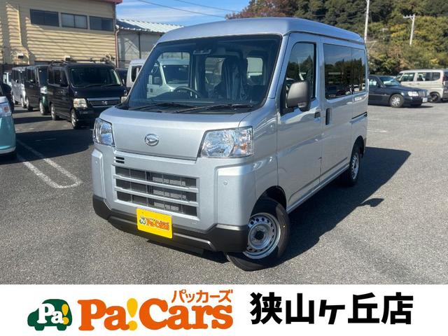 年に一度の感謝祭！！来場特典もございます！ 来店不要オンライン相談ＯＫ！電話・ＬＩＮＥで完結！お気軽に相談！