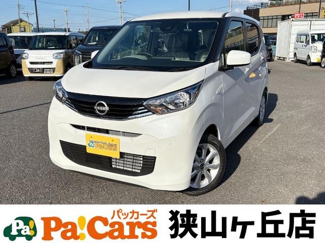 Ｐａ！Ｃａｒｓ本決算セール！来場特典もございます！ 来店不要オンライン相談ＯＫ！電話・ＬＩＮＥで完結！お気軽に相談！