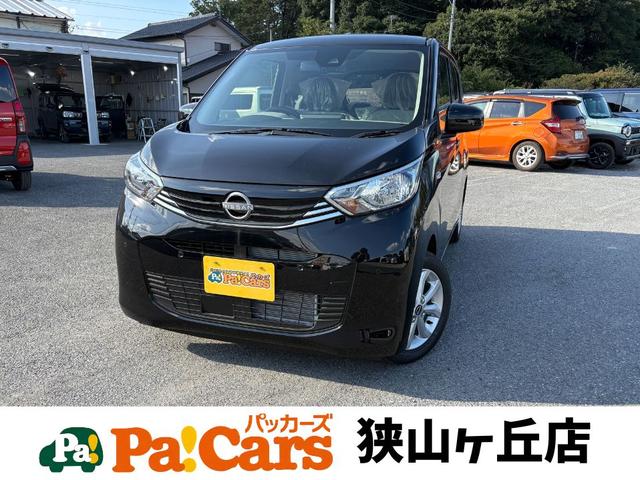 Ｐａ！Ｃａｒｓ本決算セール！来場特典もございます！ 来店不要オンライン相談ＯＫ！電話・ＬＩＮＥで完結！お気軽に相談！