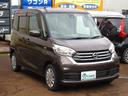 日産 デイズルークス Ｘ　４ＷＤ　ブレーキアシスト　左パワースラ...