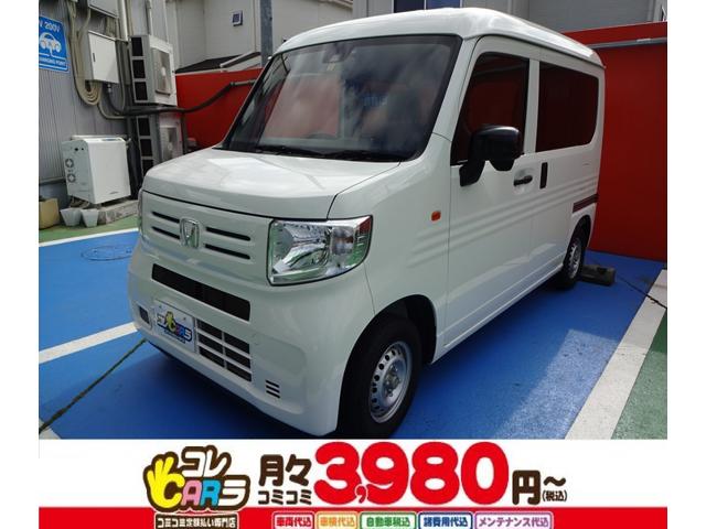 ホンダ Ｎ−ＶＡＮ Ｇ　ホンダセンシング　ホンダセンシング　アダプティブクルーズコントロール