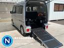 エブリイワゴン 　車いす移動車（1枚目）