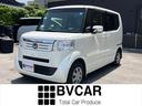 ホンダ Ｎ－ＢＯＸ Ｇ・Ｌパッケージ　バックカメラ　両側スライド...