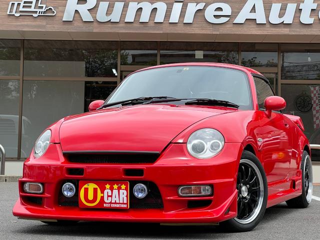 中古車19台 長崎県のコペン ダイハツ 40万台から選べる価格相場検索サイトbiglobe中古車 情報提供 グーネット 中古車19台 長崎県のコペン ダイハツ 40万台から選べる価格相場検索サイトbiglobe中古車 情報提供 グーネット