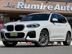 ＢＭＷ　Ｘ３　ｘＤｒｉｖｅ　２０ｄ　Ｍスポーツ　禁煙車