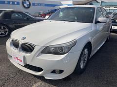 ＢＭＷ　５シリーズ　５２５ｉ　Ｍスポーツパッケージ　パワーシート　ＨＤＤナビ