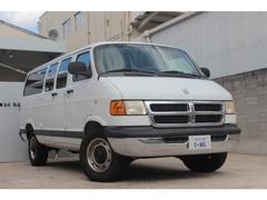 ダッジダッジ バンの中古車を探すなら グーネット中古車 ダッジダッジ バンの中古車を探すなら グーネット中古車