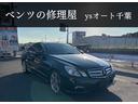 MERCEDES BENZ E-CLASS