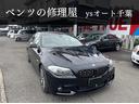 ＢＭＷ ５シリーズ ５２８ｉ　Ｍスポーツパッケージ　ＨＩＤヘッド...