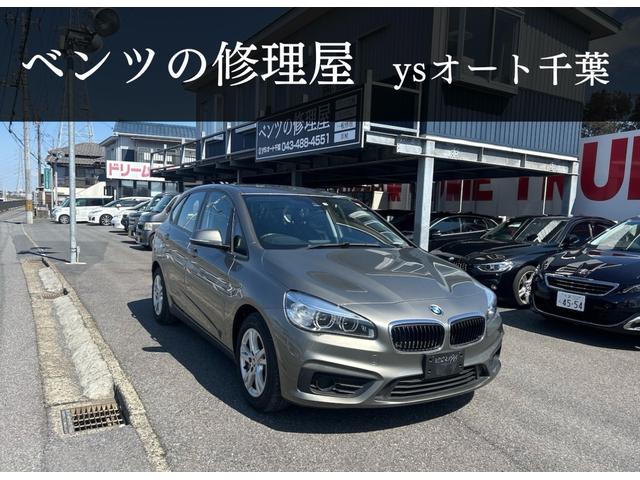 ＢＭＷ ２シリーズ