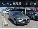 ＢＭＷ ２シリーズ ２１８ｉアクティブツアラー　レーンアラート　...