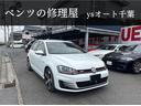 自動車税月割り別途　諸費用こみの総額１４５万円です。 人気のホワイトＧＴＩ　車検も令和６年１２月迄残っているお買い得車両です♪