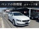 Ｓ６０ Ｔ５　ラグジュアリーエディション　２０００ｃｃモデル　ＬＥＤヘッドライト　ＬＥＤポジション　純正ナビ　ＥＴＣ　バックカメラ　パークソナー　ＢＬＩＳ　レーンアシスト　衝突アラート　電動本革シート　シートＨ　純正１７ＡＷ　禁煙車　スペア（1枚目）