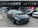 ボルボ Ｓ６０ Ｔ５　Ｒデザイン　ＨＩＤヘ　純正ナビ　ＥＴＣ　バ...