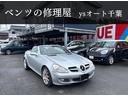 自動車税月割り、諸費用こみの総額７９．８万円です。 オープンカーです♪　車検もＲ８年４月まで残っているお買い得車両です♪