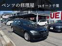 ３シリーズ ３２０ｉ　ＨＩＤヘッドライト　社外ＨＤＤナビゲーション　ミラー型ＥＴＣ　バックカメラ　　運転席　助手席パワーシート　純正１６インチアルミホイール　プッシュスタート　スペアキーあり　禁煙車（1枚目）